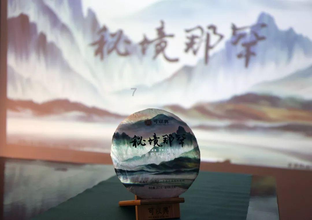 冰火人魔法森林大冒险2
