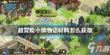 快递驿站发错了货丢了丢了丢掉了发错了货是那个拿快递的人吗？游戏画面