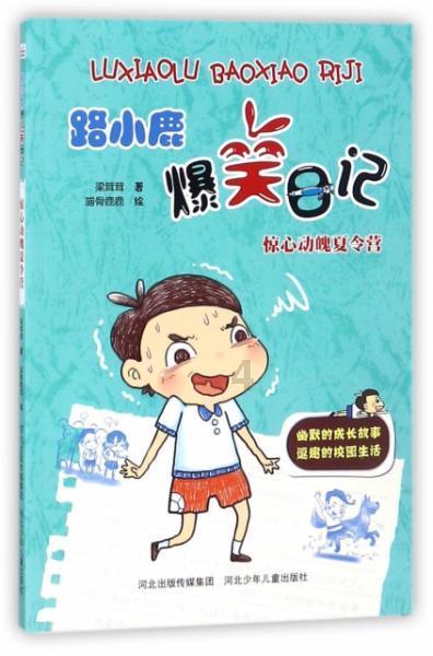 乐高蝙蝠侠3