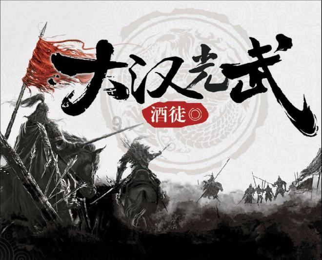 方根书简