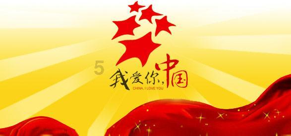 三国志：汉末霸业