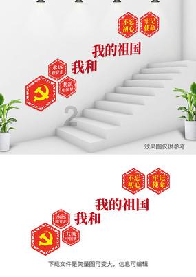 害虫猎人2