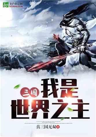 独眼方块找出口