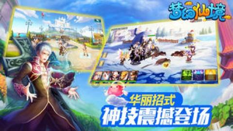 逗小猴开心系列205